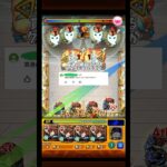 試練5は貫通練習クエスト   (試練5)#モンスト #モンスターストライク #shorts