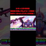 【新殿堂】ATフィールドで弾無効！初号機覚醒が強すぎる！M4A4初号機覚醒実装！撃破エフェクト付き殿堂武器登場！【荒野行動】#荒野行動 #荒野エヴァコラボ #荒野エヴァ#エヴァンゲリオン