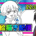 【メメントモリ】お絵描き配信