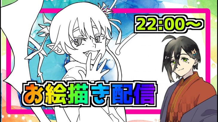 【メメントモリ】お絵描き配信