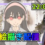 【メメントモリ】お絵描き配信