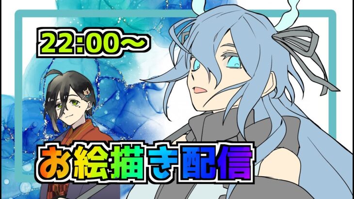【メメントモリ】お絵描き配信