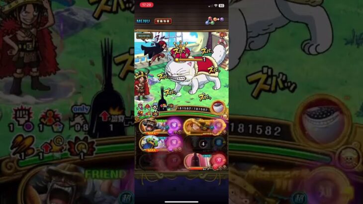 [トレクル]  亂入戰  安定  無特攻   #optc   #トレクル