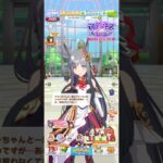 ウマ娘 プリティーダービー グランアレグリアのフットサルの蹴りの鋭さに驚きながらも見習うクロノジェネシス