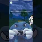 【ポケモンGO】モルペコの高火力がぶっ刺さる！（2/5）