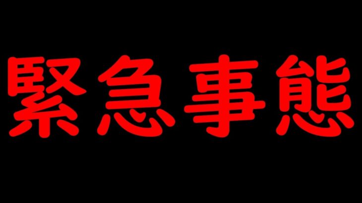 [トレクル] なんか話が違う。 [OPTC][sugo fest]
