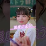 三角関係って苦しいよね😣❤️‍🔥
