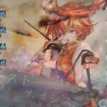 【メメントモリ】無窮の塔2401〜2410階（本垢）