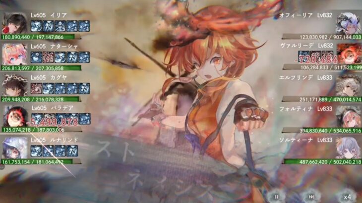 【メメントモリ】無窮の塔2401〜2410階（本垢）