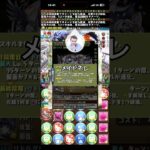 メイドネレかなり使えそう #パズドラ
