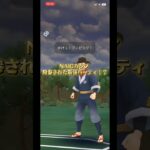【ポケモンGO】NAICカップで降参された最強パーティ！？