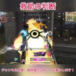 救助の判断 #荒野行動 #shorts