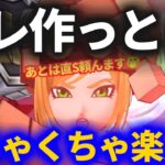 【ドラクエウォーク】コレは作ったほうがいい！さらに進化してしまいました。