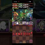 これはイナってる【パズドラ】