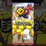交換会にいてらー#プロ野球スピリッツa #プロスピa #shorts