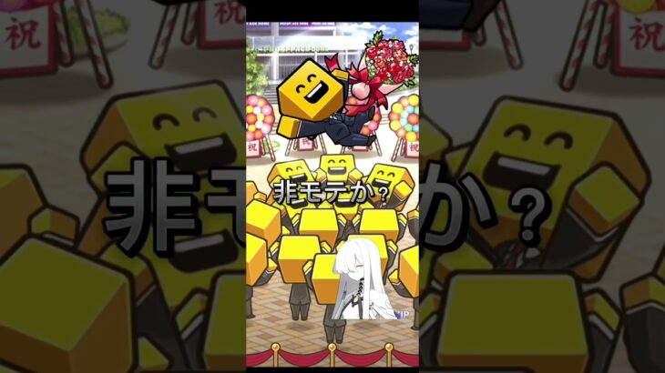 交換会にいてらー#プロ野球スピリッツa #プロスピa #shorts