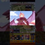 モンスト懐かしいショートお蔵入り解禁集　#モンスト　#転スラコラボ　#カリオン特殊演出　#ミリム　#NemalessStrory #寺島拓篤　#言葉の力魔法の言葉YT #鬼灯愛乃