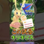 ラスト魅せる漢（サザンドラ）【ポケモンGO】【GOバトルリーグ】【スーパーリーグ】