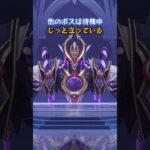 ボスの待機モーション？#genshinluo #原神 #genshinimpact #foryou #fyp