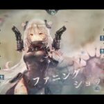 【メメントモリ w131】31-40攻略動画