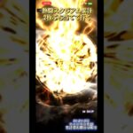 ランキング順調です【プロスピa】#ts第3弾 #プロスピa #shorts #プロ野球スピリッツa #ts浅村 #ランキング #プロスピaガチャ