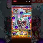 萌萌美人はSSだけじゃない #モンスト #モンスターストライク