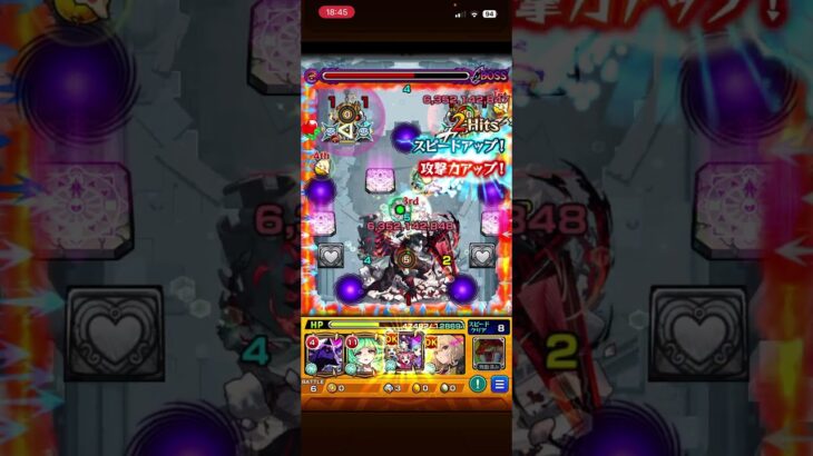 萌萌美人はSSだけじゃない #モンスト #モンスターストライク