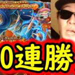 [トレクル]エルバフ編スゴフェス第4弾開幕! サンジ狙いで戦った結果!!!!?[OPTC][sugo fest]