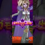 【ドラクエウォーク】リーズレット　1ターン討伐［とこしえの杖］［ケキちゃん］［勇者のつるぎ］［ダーマの杖］