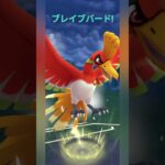 【ポケモンGO】たつまき型のメガギャラドスが強い！【マスターリーグ】【バトルリーグ】#shorts #ポケモンgo #goバトルリーグ #gbl #マスターリーグ #pokemongo