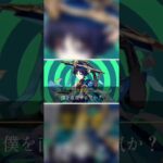 P.h/放浪者 【原神音MAD】#原神 #原神音MAD #genshinimpact #genshin #放浪者 #放浪者音MAD #ph #ホヨバース #hoyoverse