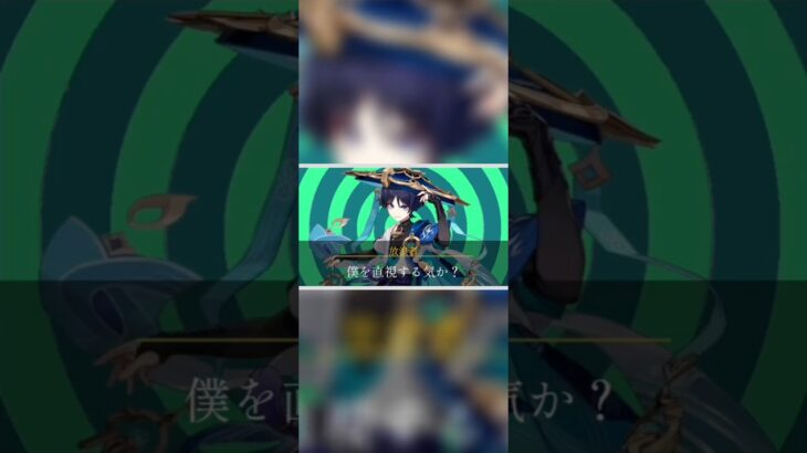 P.h/放浪者 【原神音MAD】#原神 #原神音MAD #genshinimpact #genshin #放浪者 #放浪者音MAD #ph #ホヨバース #hoyoverse