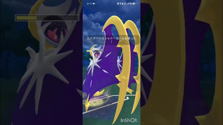 ポケモンGOバトルリーグ　マスターリーグ 2288