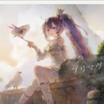 【メメントモリ】ガチャ配信　藍プリマヴェーラLRまで【メメモリ】