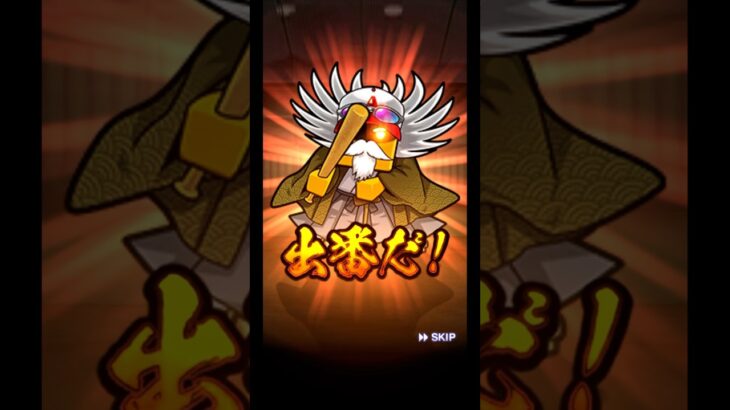 【プロスピA】ラスト10連！清原和博＆山田哲人は引けたのか！？