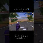#荒野行動 #キル集 #えんじょい勢 #キルクリップ #わーるどゲーム配信 #キル集 #knivesout#荒野女子#こうやこうど