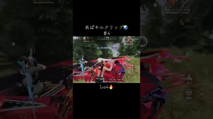 #荒野行動 #キル集 #えんじょい勢 #キルクリップ #わーるどゲーム配信 #キル集 #knivesout#荒野女子#こうやこうど