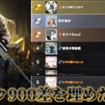 【荒野行動】3位を目指して食らいつく！！配信！！！！【ペニンシュラ】