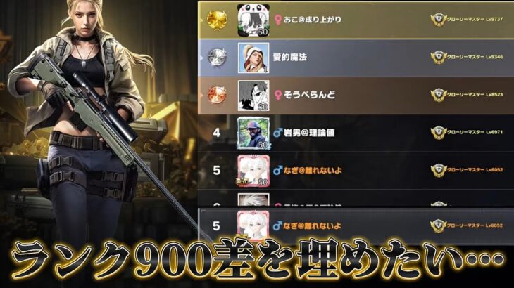 【荒野行動】3位を目指して食らいつく！！配信！！！！【ペニンシュラ】