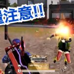 【荒野行動】SG専門断末魔男〖近距離戦闘〗