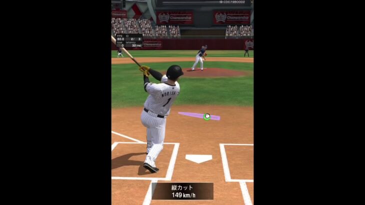 直近のルーム・ランク配信でのホームラン集 #プロスピa #プロ野球スピリッツ #プロスピ切り抜き#リアタイ  #shorts