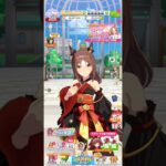 ファインモーション(ラーメン)　ホーム会話　ウマ娘プリティーダービー　Fine motion umamusume #ウマ娘プリティーダービー
