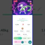 ポケモンGO強ボケ強化してみた#1