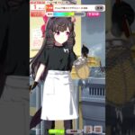 【ウマ娘】ラーメンシナリオ演出　ルビーまとめ #新シナリオ #ウマ娘 #うま娘 #ダイイチルビー #ウマ娘プリティーダービー #ゲーム実況