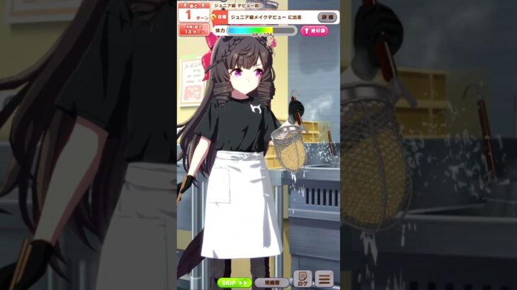 【ウマ娘】ラーメンシナリオ演出　ルビーまとめ #新シナリオ #ウマ娘 #うま娘 #ダイイチルビー #ウマ娘プリティーダービー #ゲーム実況