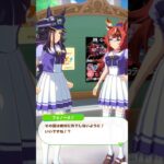 「ガムでリラックス」#ウマ娘プリティーダービー #フェノーメノ #バブルガムフェロー#shorts