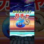 【ドラクエウォーク】はてんの月輪ガチャ！ついにスラミチがやってくれました？