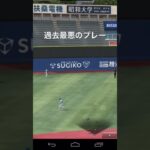 最近プロスピこうゆうの多い…#プロスピa #プロ野球スピリッツa