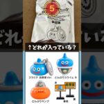 吉野家×ドラクエコラボ、店員のサーチ疑惑で大炎上！一方、ココイチ×ちいかわが神対応と言われる理由