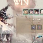 【メメントモリ】翠の塔1801〜1810階（本垢）